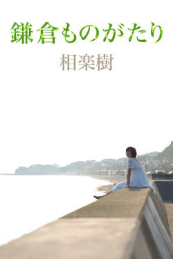 笑看风云 电视剧